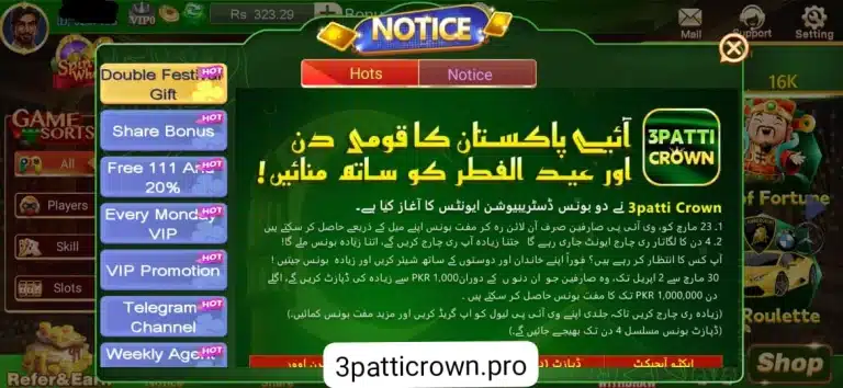3Patti Crown